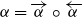 alpha equals ModifyingAbove alpha With right arrow ring ModifyingAbove alpha With left arrow