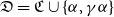 German upper D equals German upper C union StartSet alpha comma gamma alpha EndSet