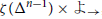 zeta left parenthesis normal upper Delta Superscript n minus 1 Baseline right parenthesis times よ Subscript right arrow