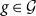 g element of script upper G