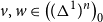 v comma w element of left parenthesis left parenthesis normal upper Delta Superscript 1 Baseline right parenthesis Superscript n Baseline right parenthesis Subscript 0 Baseline