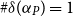 number sign delta left parenthesis alpha Subscript upper P Baseline right parenthesis equals 1