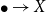 bullet right arrow upper X