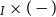 よ Subscript upper I Baseline times left parenthesis minus right parenthesis