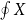 contour integral upper X