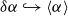 delta alpha right arrow with hook left angle bracket alpha right angle bracket