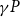 gamma upper P
