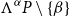 normal upper Lamda Superscript alpha Baseline upper P minus StartSet beta EndSet