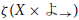 zeta left parenthesis upper X times よ Subscript right arrow Baseline right parenthesis