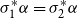 sigma 1 Superscript asterisk Baseline alpha equals sigma 2 Superscript asterisk Baseline alpha