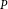 よ Subscript upper P