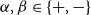 alpha comma beta element of StartSet plus comma minus EndSet