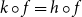 k ring f equals h ring f