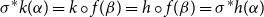 sigma Superscript asterisk Baseline k left parenthesis alpha right parenthesis equals k ring f left parenthesis beta right parenthesis equals h ring f left parenthesis beta right parenthesis equals sigma Superscript asterisk Baseline h left parenthesis alpha right parenthesis