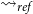 right squiggle arrow Subscript r e f Baseline