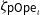 zeta Subscript sans serif pOpe Sub Subscript iota