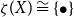 zeta left parenthesis upper X right parenthesis approximately equals StartSet bullet EndSet