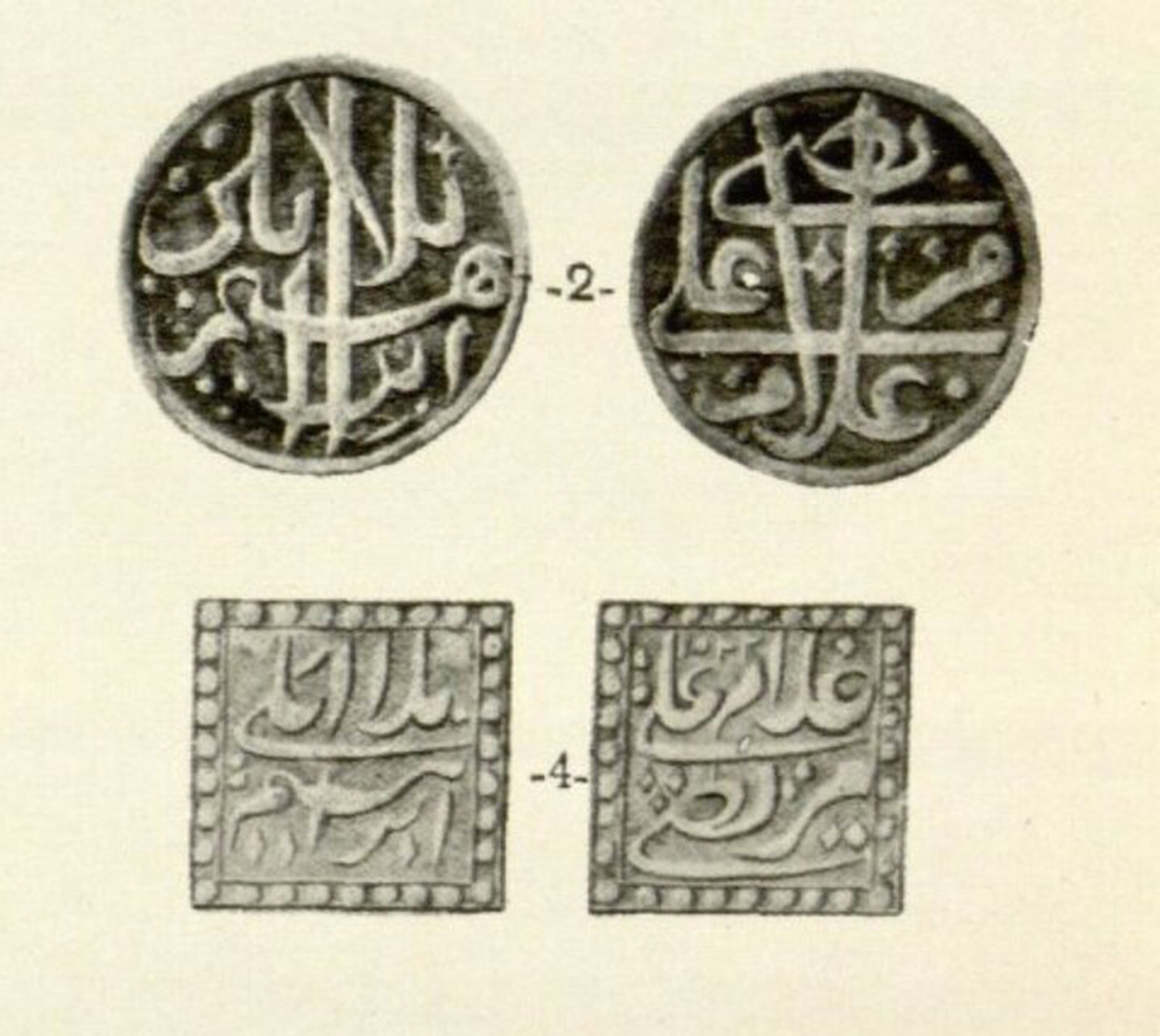 Photograph of four coins, two round and two square, with Arabic inscriptions on a plain background.