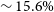 tilde 15.6 percent sign