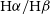 normal upper H alpha divided by normal upper H beta