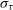sigma Subscript tau