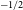 Superscript negative 1 divided by 2