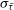 sigma Subscript tau overbar