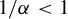 1 divided by alpha less than 1