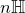 n double struck upper H