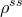 rho Superscript normal s normal s