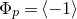 normal upper Phi Subscript p Baseline equals left angle bracket negative 1 right angle bracket