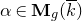 alpha element of bold upper M Subscript g Baseline left parenthesis k overbar right parenthesis
