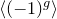 left angle bracket left parenthesis negative 1 right parenthesis Superscript g Baseline right angle bracket