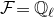 script upper F equals double struck upper Q Subscript script l