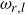omega Subscript r comma l