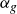 alpha Subscript g