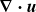 bold nabla bold dot bold italic u