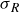 sigma Subscript upper R