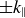 plus or minus k Subscript parallel to
