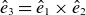 ModifyingAbove e With caret Subscript 3 Baseline equals ModifyingAbove e With caret Subscript 1 Baseline times ModifyingAbove e With caret Subscript 2