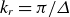 k Subscript r Baseline equals pi divided by upper Delta