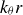 k Subscript theta Baseline r