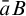 a overbar upper B