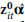 bold z Subscript i t Superscript bold 0 Baseline ModifyingAbove alpha bold With caret