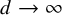 d right arrow infinity