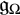 German g Subscript normal upper Omega