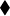 black lozenge