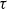 tau