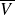upper V overbar