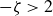 negative zeta greater than 2